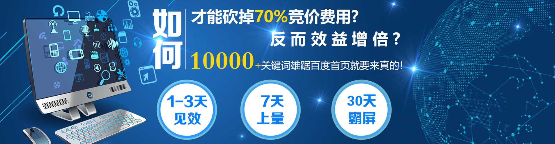 道县信息流竞价