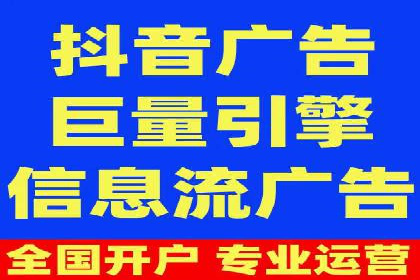 知乎信息流广告效果评估方法